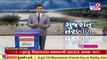 Gujarat Rains_ Heavy rainfall lashes Junagadh again after a pause _ Monsoon 2021 _ TV9News