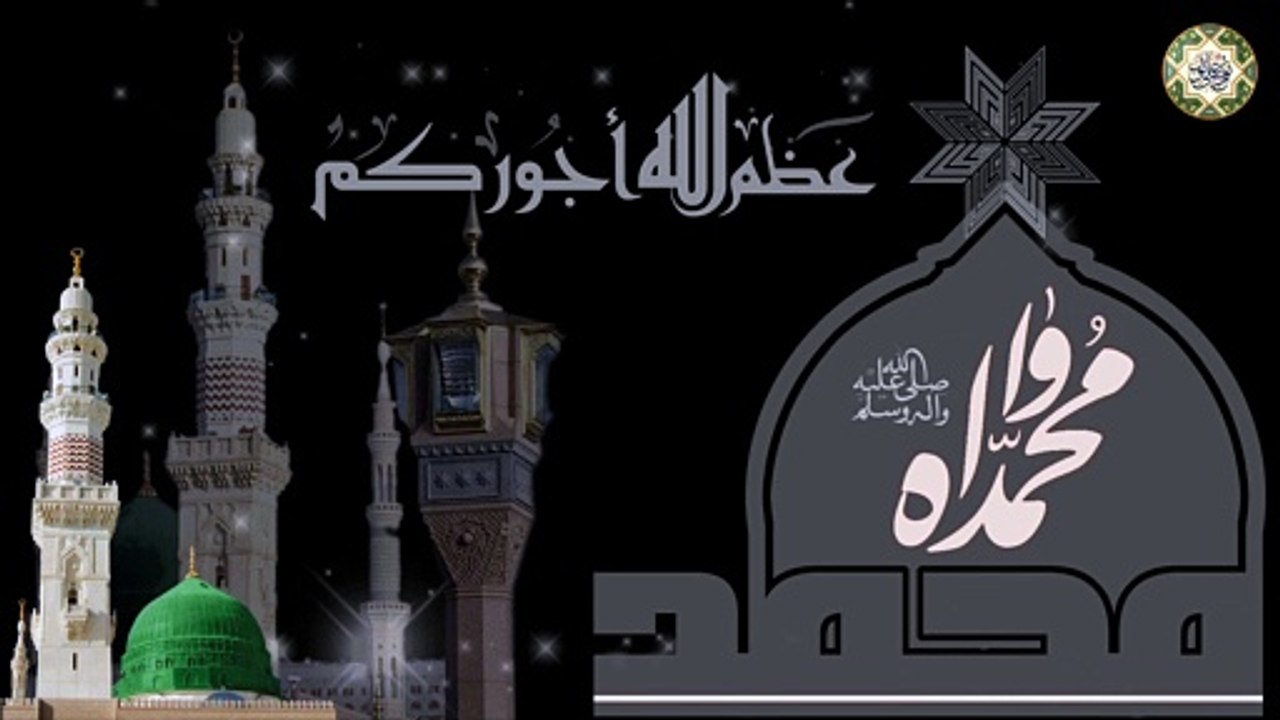 نعي حزين لذكرى شهادة الرسول الأعظم النبيّ محمّد صلّى الله عليه وآله وسلّم