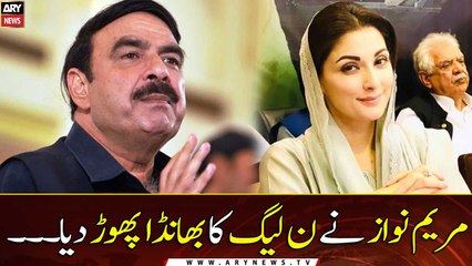 Maryam Nawaz Nay N League Ka Bhanda Phor Diya...