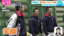 敦賀気比高の球児とわんこ　2021.8