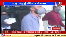 Hair, Saliva and other samples of accused Raju Bhatt collected for DNA test, Vadodara _ TV9News