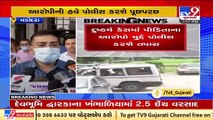 Vadodara Court approves 3 day remand of accused Raju Bhatt in Gotri case _ TV9News