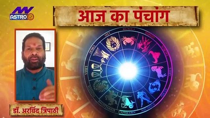 Panchang: 01 अक्टूबर 2021 के पंचांग में जानें ग्रह-नक्षत्र, शुभ मुहूर्त और राहु काल