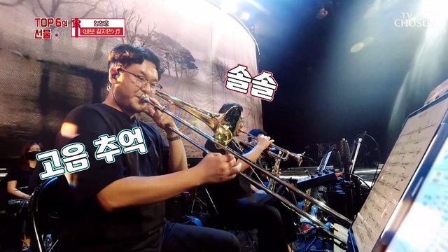 고음 장인 임영웅이 나가신다 ‘바보 같지만’♪ TV CHOSUN 210930 방송