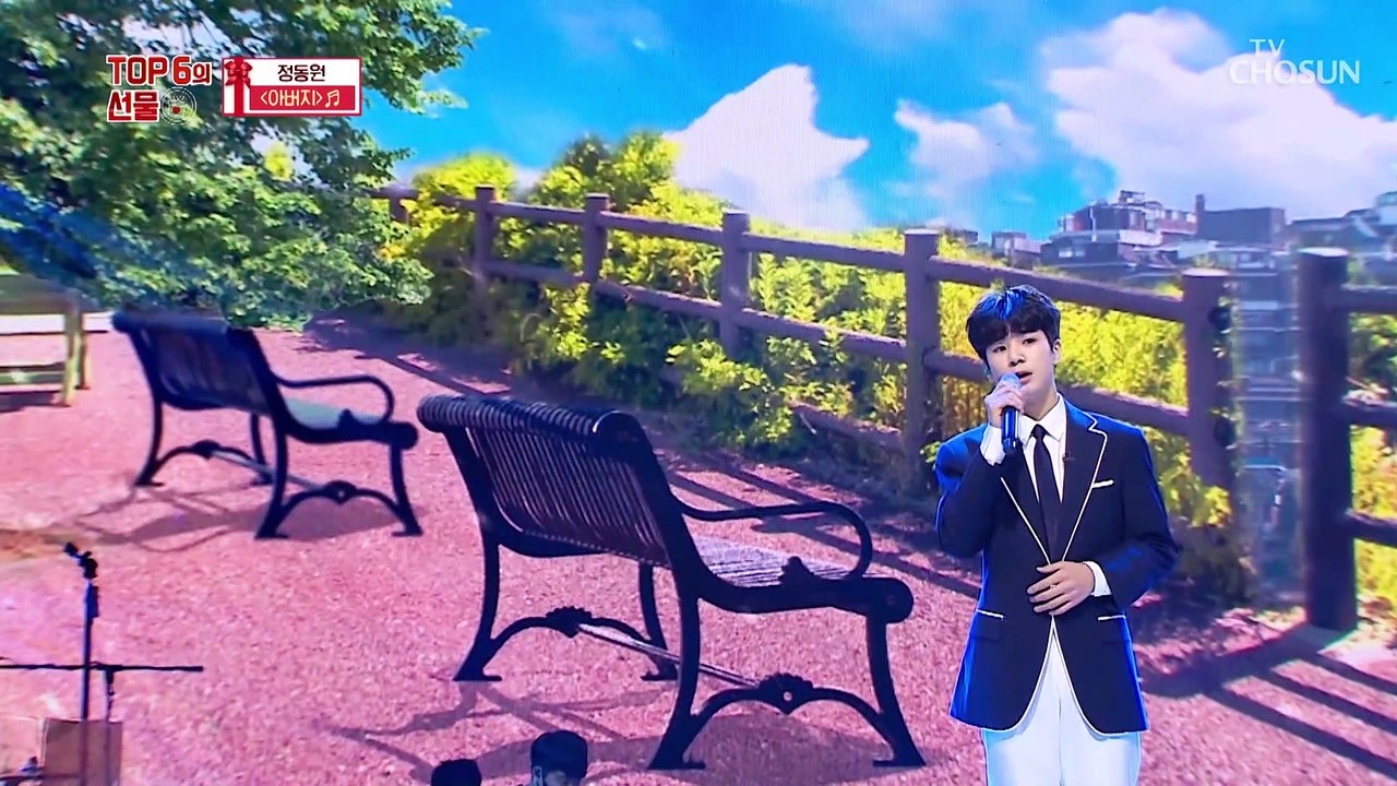 고마운 TOP6 형들에게 전하는 막내 동원의 진심 ‘아버지’♪ TV CHOSUN 21...