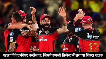All you need to know ‍about new RCB batting sensation 'Kona Srikar Bharat'