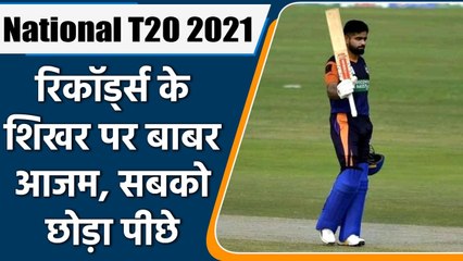 national t20 live: Babar Azam powers 6th century with massive sixes | Oneindia Sports