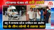 Three Members Of Family Commit Suicide In Sonipat| सोनीपत में परिवार के 3 लोगों ने खाया जहर समेत हरियाणा की बड़ी खबरें