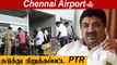 PTR Angry | Chennai Airport-ல் தடுத்து நிறுத்தப்பட்ட Palanivel Thiagarajan | Oneindia Tamil