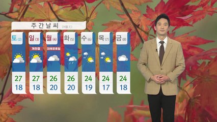 [날씨] 내일도 예년보다 더워...큰 일교차 / YTN