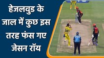 IPL 2021 SRH vs CSK: Josh Hazlewood removes Jason Roy early after Chennai bowl | वनइंडिया हिंदी