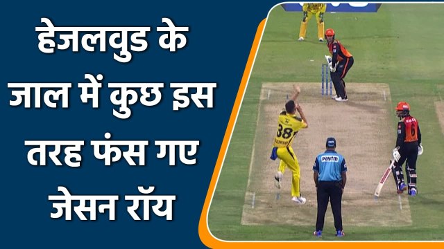 IPL 2021 SRH vs CSK: Josh Hazlewood removes Jason Roy early after Chennai bowl | वनइंडिया हिंदी