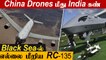 Indian Army-ல் ஆதிக்கம் செலுத்தும் America|Defense Updates With Nandhini EP-15|Oneindia Tamil