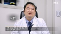 [HOT]Lifestyle habits that aren't good for your intestines., MBC 다큐프라임 210926