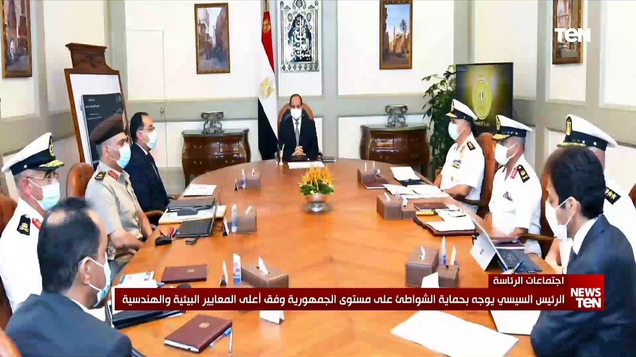 الرئيس السيسي يوجه بحماية الشواطئ على مستوى الجمهورية وفق أعلى المعايير البيئية والهندسية