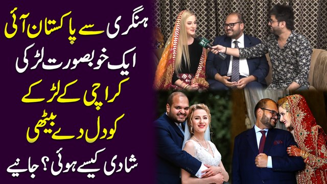 Hungary Se Pakistan ai khubsurat larki karachi k larkay ko Dil de bethi, Shadi Kesay hui? Janiye