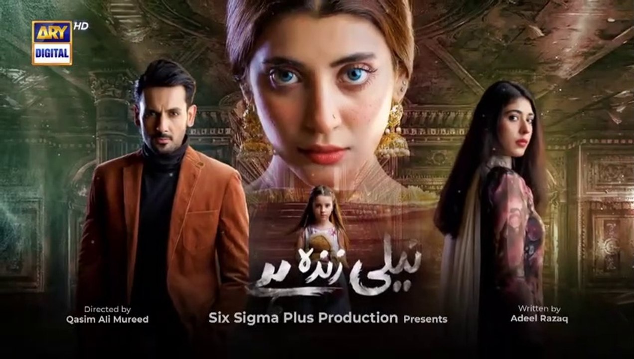 Neeli Zinda Hai Episode 26 _ 30th September 2021 _ ARY Digital Drama