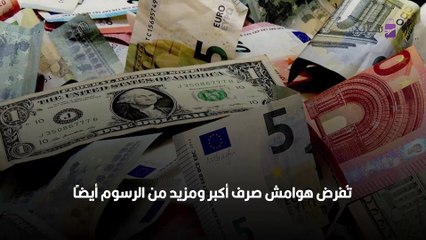 أفضل طريقة لتحويل المال بقصد السفر