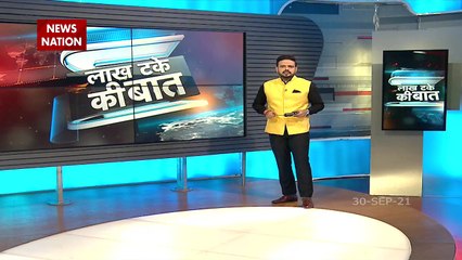 Lakh Take Ki Baat : Flood havoc continues in September
