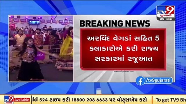 Gujarati artists seek permission for garba in clubs, party plots during Navratri_ TV9News
