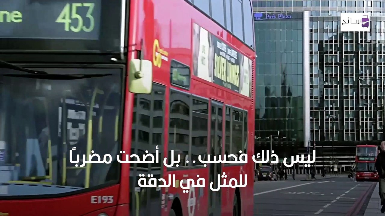 بيغ بن
