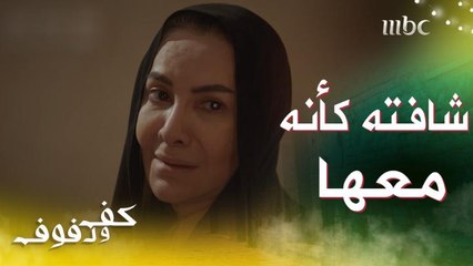 قرينة سليمة تظهر لها بمفاجأة مو متوقعة " تخطف القلب والروح والدموع " 