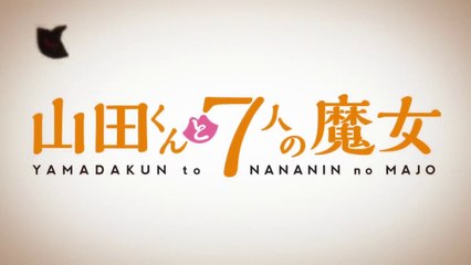 Yamada-kun and the Seven Witches EP04