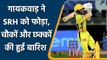 IPL 2021 SRH vs CSK: Ruturaj Gaikwad another masterclass against Hyderabad| वनइंडिया हिंदी