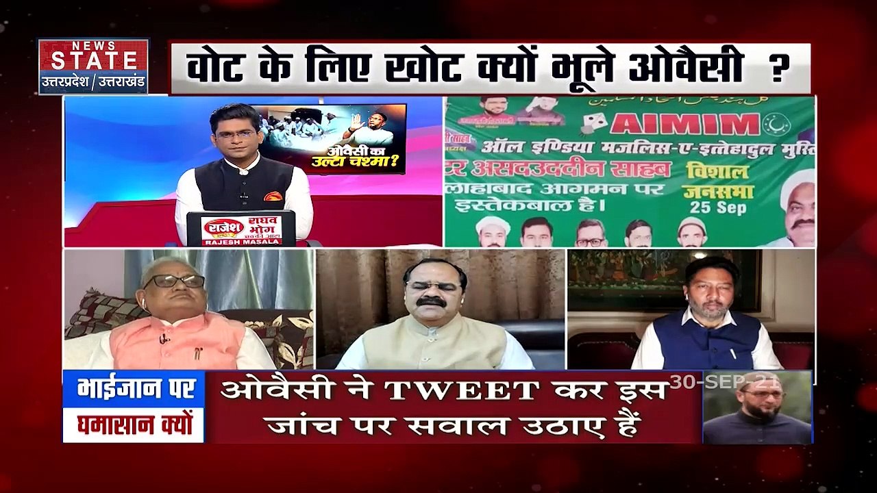 Sabse Bada Mudda : Owaisi ने धर्मांतरण के आरोपी मौलाना कलीम की वकालत की