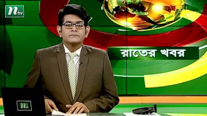 NTV Rater Khobor | 30 September 2021