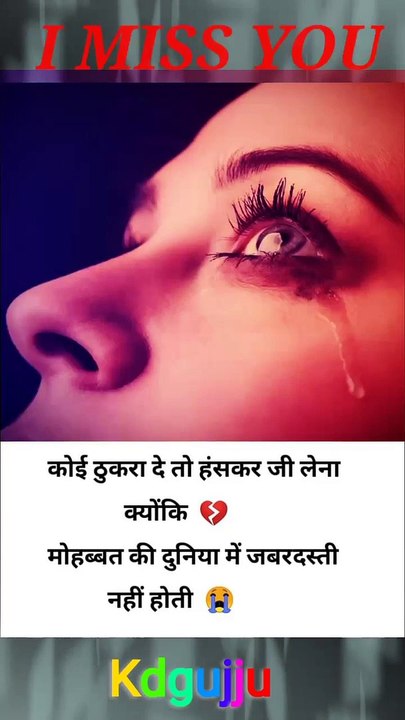 love video status WhatsApp