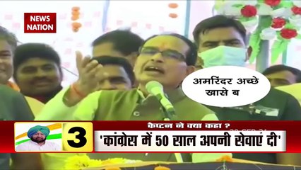 Damdar 10 : Conflict continues in Punjab Congress