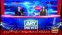 ARY News | Prime Time Headlines | 12 AM | 1st October 2021