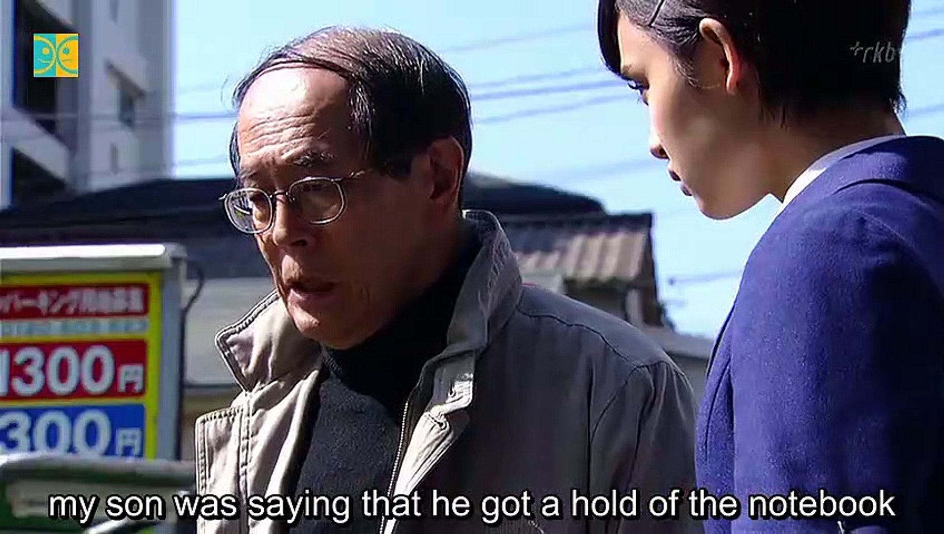 Kurokouchi クロコーチ English Subtitles E4 動画 Dailymotion