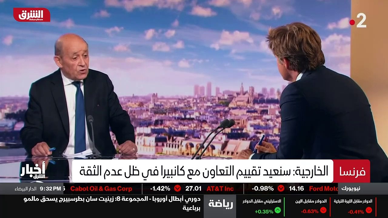 ...الخارجية الفرنسي جون إيف لودريان اعتبر أ...