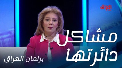 تشخيص مشاكل مناطق الدائرة الانتخابية للدكتورة ندى الجبوري