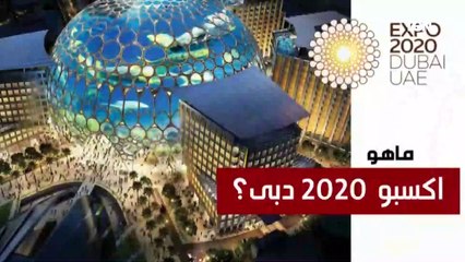 مشاركة مصر في إكسبو 2020 دبي.. عراقة تعزز المستقبل