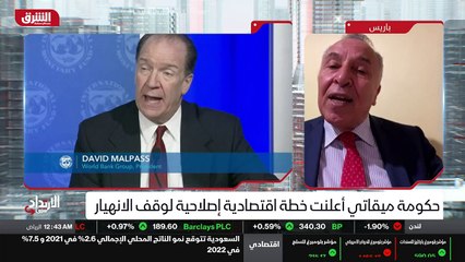 ...النقد الدولي على انتشال هذه الدول لأن هن...