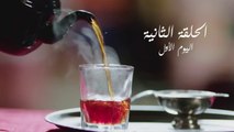 مسلسل رمضان كريم الحلقة 2 كاملة