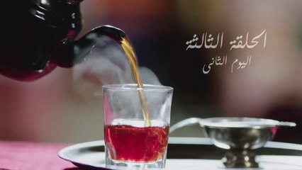 مسلسل رمضان كريم الحلقة 3 كاملة