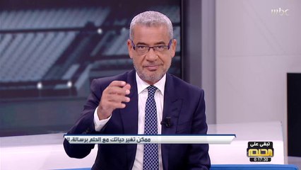 Download Video: الآغا: ضمك الذي كان يعاني من أجل البقاء يتصدر الدوري السعودي.. والدغيثر: ضمك تصدر وعن جدارة