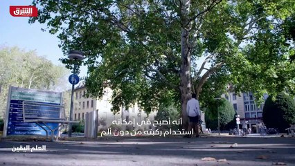 ...لكن يمكن أن يكون لاستخدام غضاريف الان في...