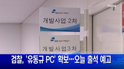 10월 1일  굿모닝 MBN 주요뉴스