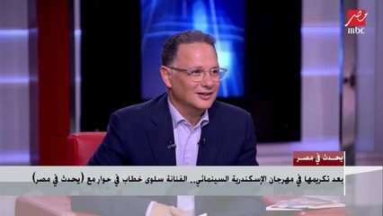 الفنانة سلوى خطاب تعلق على ترشح الفنانة منة شلبي لجائزة إيمي العالمية