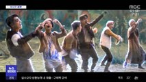 [이 시각 세계] BTS·콜드플레이 '마이 유니버스' 뮤비 공개