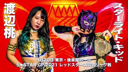 Starlight Kid vs Momo Watanabe - 5STAR GP 2021