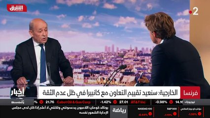 ...الحلف اوقف طالبت باريس بإعادة النظر في ع...