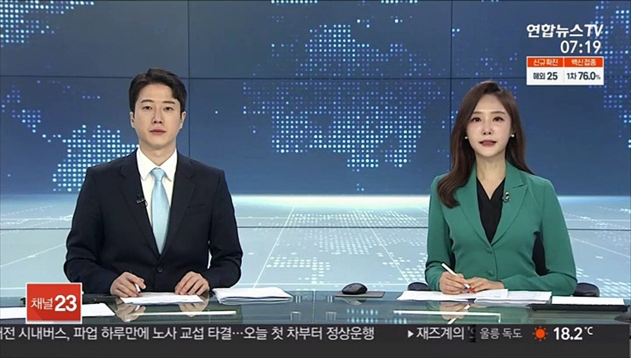 북한 "어제 신형 반항공 미사일 시험 발사"