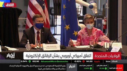 ...جديدة . التجارية الملحة تعهدوا كذلك ب مع...