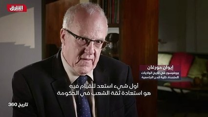 ...تسعة وعشرين . وكان بداية سلسلة من الازما...